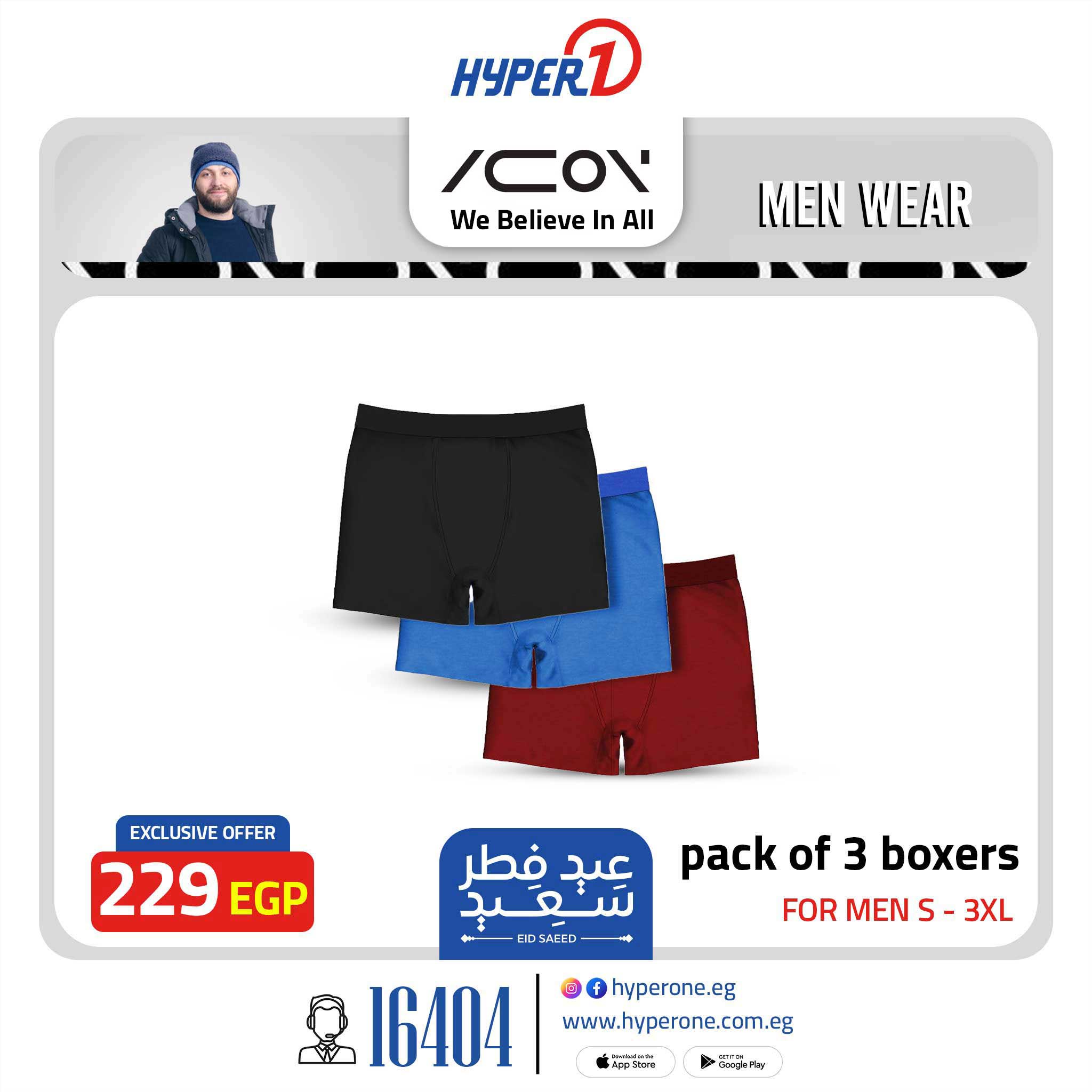 hyper-one offers from 28mar to 28mar 2025 عروض هايبر وان من 28 مارس حتى 28 مارس 2025 صفحة رقم 12